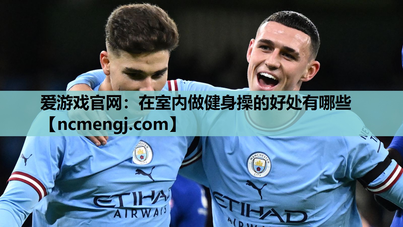 在室内做健身操的好处有哪些