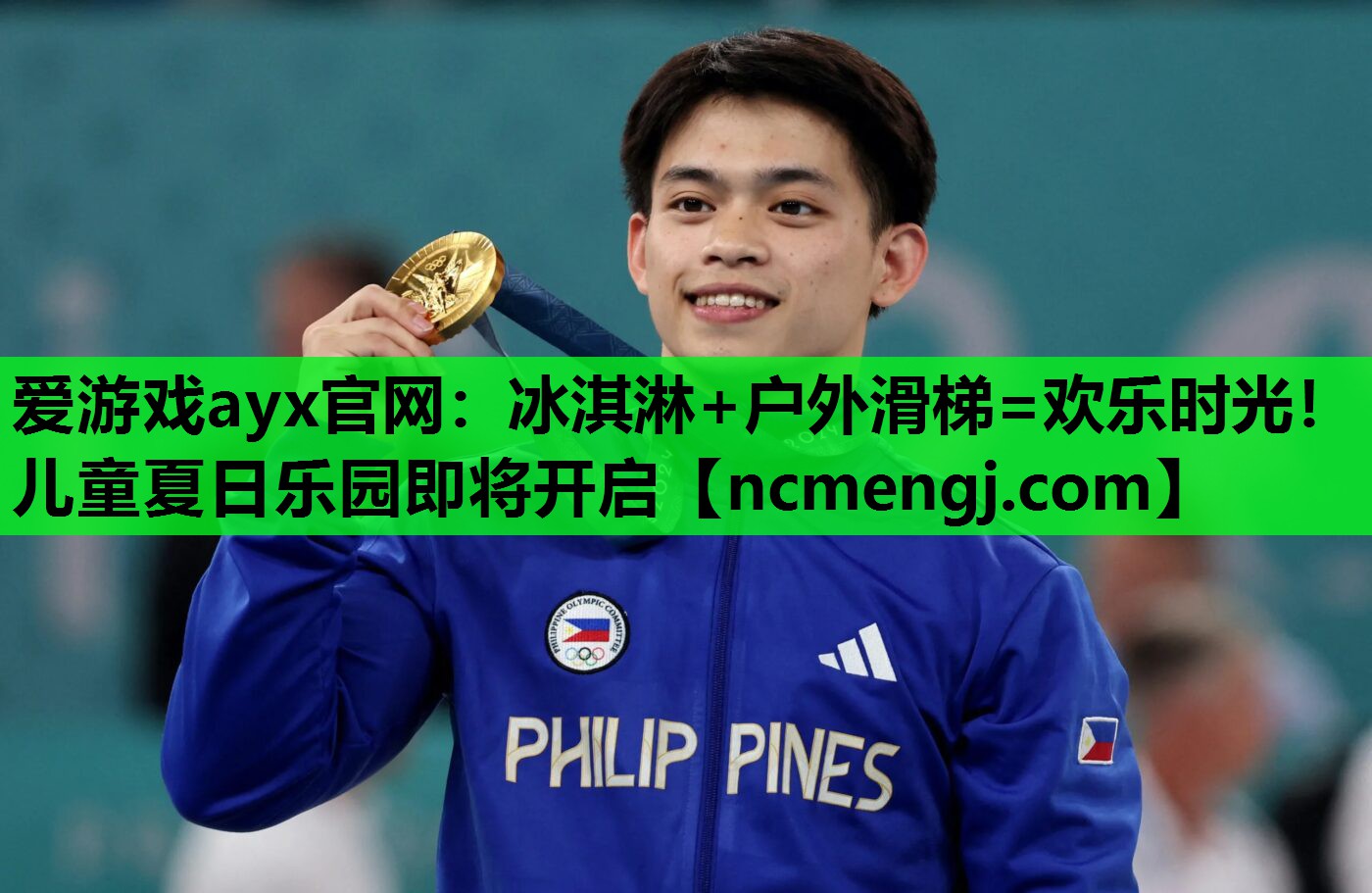 冰淇淋+户外滑梯=欢乐时光！儿童夏日乐园即将开启