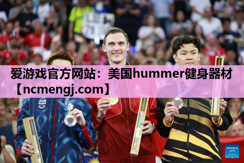 美国hummer健身器材